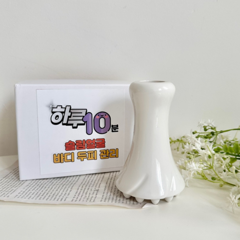킹바른바디연구소 괄사로, 당신의 아름다움을 조각하세요.