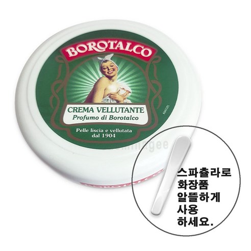 보로탈코 크레마 벨루탄테 바디크림, 3개, 150ml