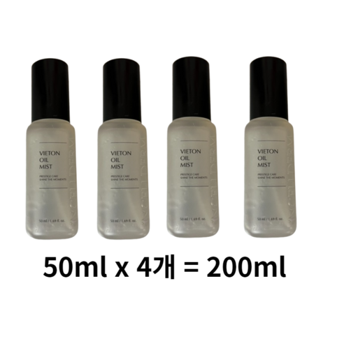 인셀덤 비에톤 오일 미스트 50ml 1+1 얼굴 고보습, 2개