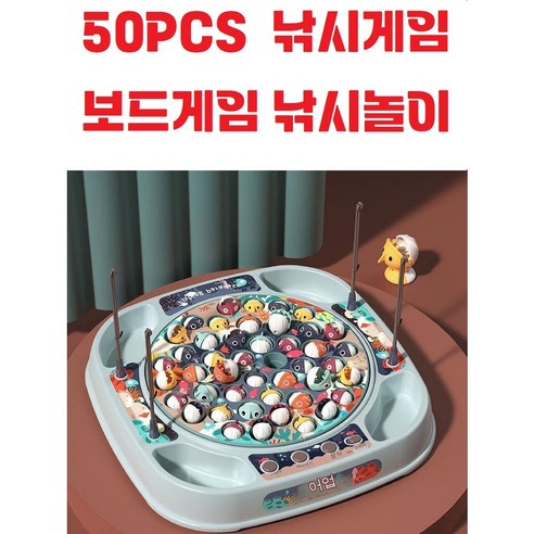 50PCS / 낚시보드게임 / 낚시놀이 / 장난감 / 자석 / 완구 / 어린이 / 유아 / 남아 / 아쿠아리움, 핑크