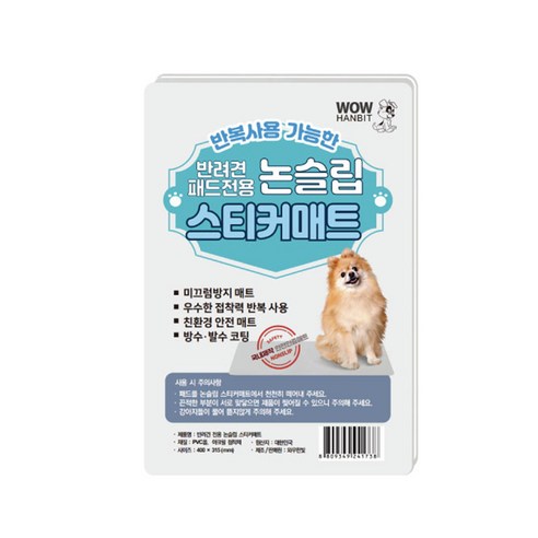 슈슈펫 강아지 패드 전용 논슬립 스티커 매트 2매, 1개