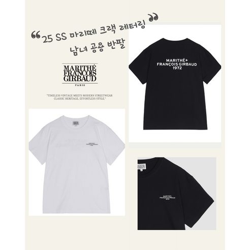 마리떼프랑소와저버