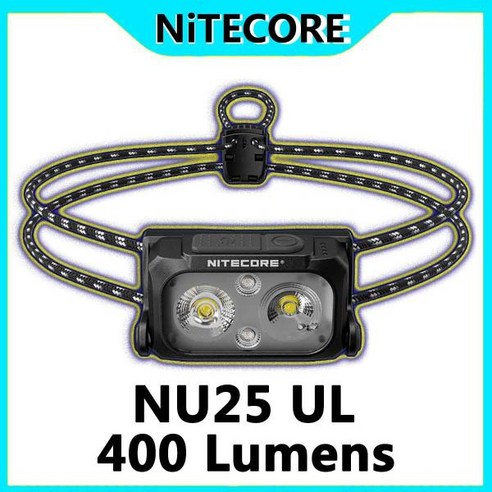 밤의 장막을 걷어낼 빛, NITECORE NU25 UL 헤드라이트