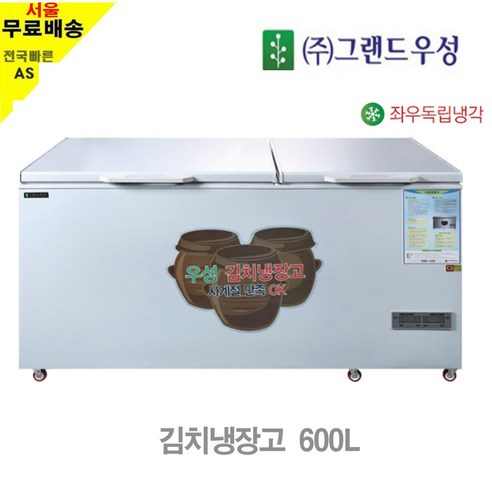 그랜드 직냉식 김치냉장고 디지털 2도어 GWM-600K