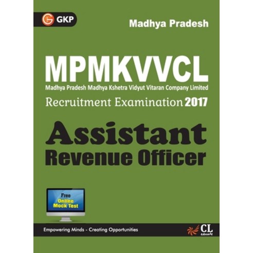 MP. Assistant Revenue Officer Recruitment Examination 2017 Paperback, G.K Publications Pvt.Ltd, English, 9789351442455