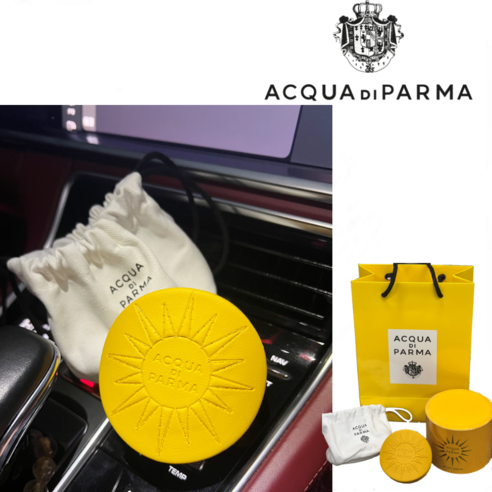아쿠아 디 파르마 차량용 방향제 세트 (케이스+카트리지+쇼핑백) 본 조르노향, NEW 카멜케이스, 1세트