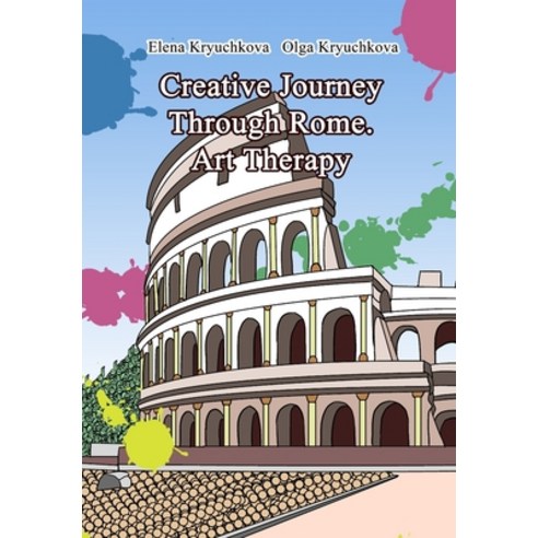 (영문도서) Creative Journey Through Rome. Art Therapy Paperback ...