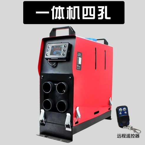 차량용 무시동 히터 난방 온풍기 디젤 경유 12V 24V 대형, 액정리모콘모델24V4구멍