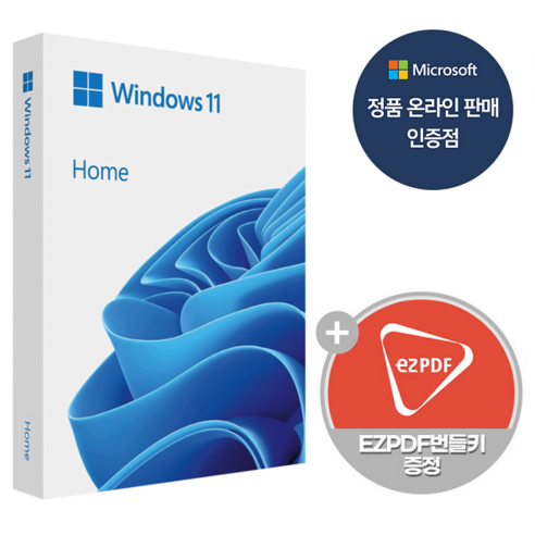 한국 마이크로소프트 정품 윈도우11 Home FPP 처음사용자용 영구제품키 설치USB Windows11, ezPDF