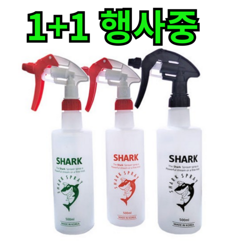 1+1 락스 분무기, 2개, 그린