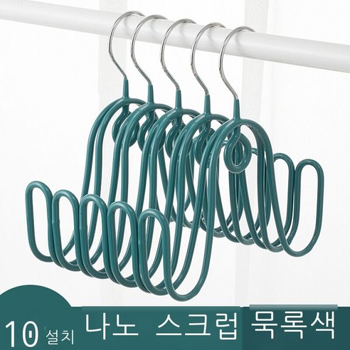 신발 말리기 신기 신발걸이, 잉크 그린(10개 팩)