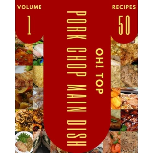 (영문도서) Oh! Top 50 Pork Chop Main Dish Recipes Volume 1: A Pork Chop Main Dish Cookbook Everyone Loves! Paperback, Independently Published, English, 9798506485469