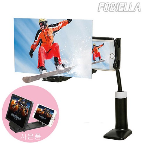 FOBIELLA 침대 책상 자바라 스마트폰 확대스크린, 30.48cm 화이트