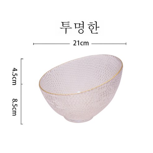 DFMEI 식기 금테 해머 글라스 샐러드볼 가정용 야채 디저트 클리어볼입니다, DFMEI 투명 골드 크로스 컷 대형