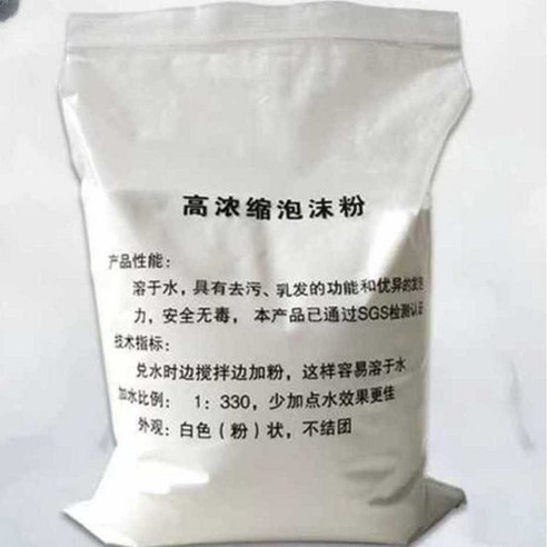 폼머신가루 워터파크 파티 거품만드는 분말 비눗방울, 1000g/팩 화이트 1200 폼 파우더, 1개