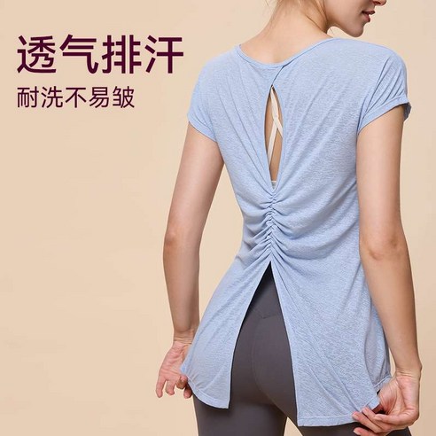 숨 막히는 레깅스는 이제 그만! 야노시호 요가복으로 편안함과 자신감을 되찾으세요.