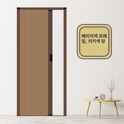 우스어스 무타공 욕실 파티션: 베이지 색상의 섬세한 물막이로 완성하는 욕실의 품격 무타공욕실파티션