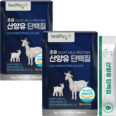 식약처 HACCP 인증 산양유 단백질 프로틴 파우더 스틱 150g, 2개 세트 – 초유 포함 
헬스보충식품