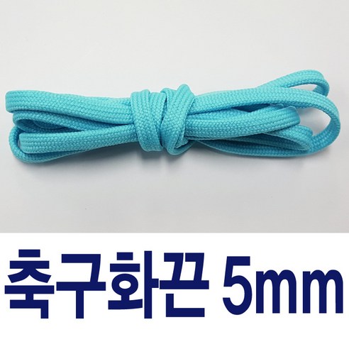 발끝까지 완성하는 완벽한 플레이, 축구화 끈에 담긴 숨겨진 비밀 축구화끈