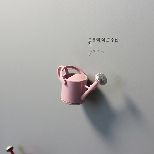 미니 스프링클러 냉장고 자석 창조적 인 정원 도구 자석 X114, 핑크 스프링클러
