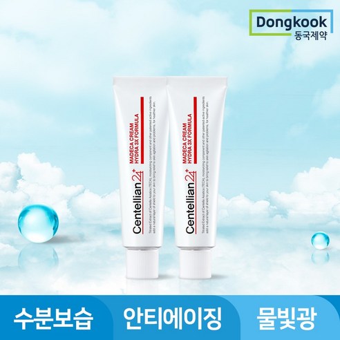 동국제약 센텔리안24 마데카크림 시즌3 50ml 4개 수분크림 물광 탄력 속보습 진정 이에이알파