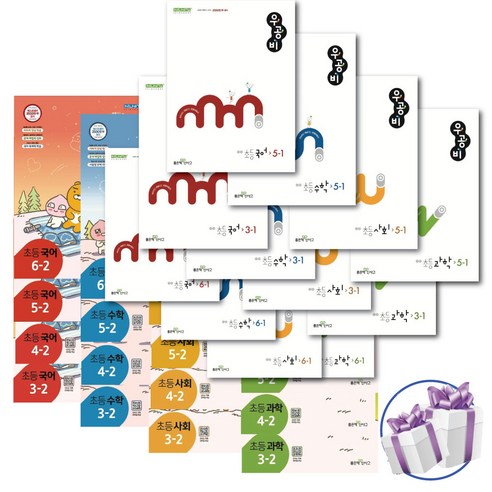 우공비 초등 3 4 5 6 학년 (국어+수학+사회+과학) 1-2학기 전과목 4권세트 좋은책신사고 - 문구세트 제공, 우공비 초등 3 - 1 (국+수+사+과) 4권세트, 초등3학년