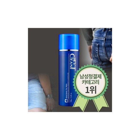 히즈클린 남성청결제 포맨 150g - 바디메이크업 | 쿠팡