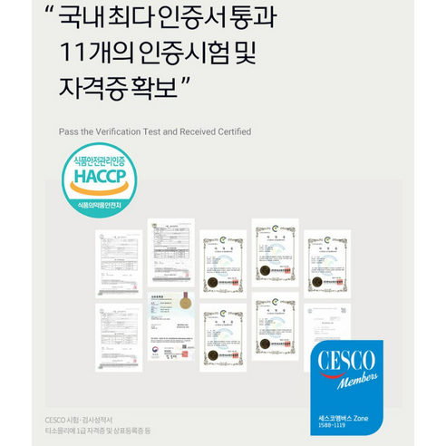 63% 할인! 올드티하우스 바나바잎차로 건강과 향긋함을 한번에!