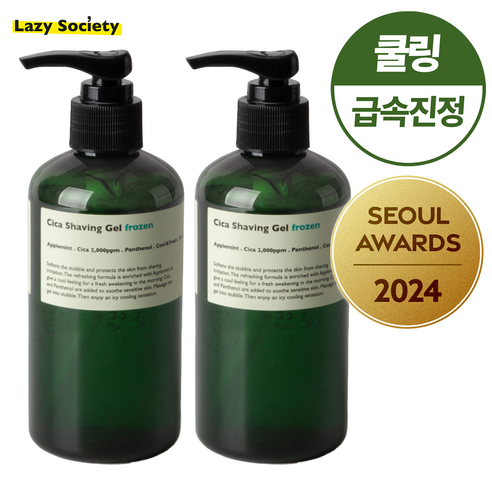 레이지소사이어티 프로즌 시카 쉐이빙젤, 2개, 250ml