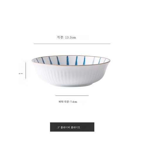 DFMEI 아이디어 핸드페인팅 유약 도자기 그릇 가정용 접시 그릇, DFMEI 난초 5.3인치 접시