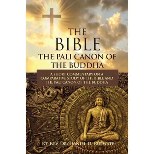 (영문도서) The Bible: The Pali Canon of the Buddha: A Short Commentary on a Comparative Study of the Bib... Paperback, Dorrance Publishing Co., English, 9798885274210