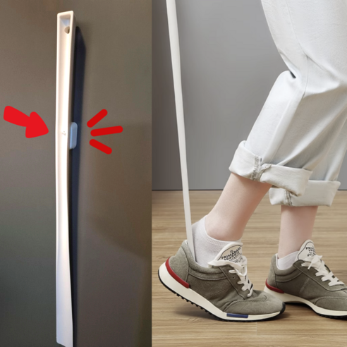 우디밸리 허리 디스크 자석 부착 구두 주걱, 1개, 화이트