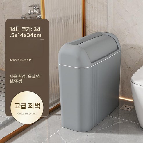 압도적인 위생력과 편리함, 스마트 센서 밀폐형 쓰레기통으로 경험하세요!