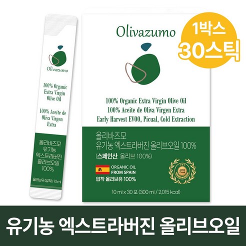 올리바즈모 유기농 엑스트라버진 올리브오일 스틱, 30개, 10ml