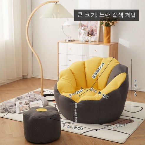 MEIISEO 미니 소파 거실 의자 접이식 의자 소파, 색깔5