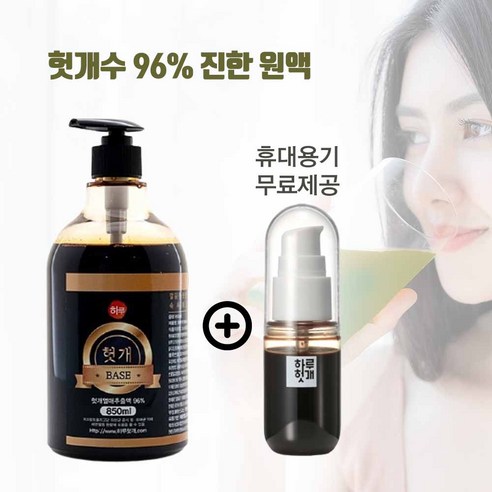 [휴대용기 무료증정] 맛도란 헛개수 진한원액 850g / 원액 96% 헛개차 숙취해소 피로회복, 1개