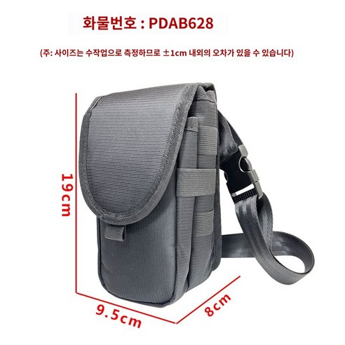 점검기 무선스캔 케이스 바코드 데이터 수집기 2차원 pda 핸드 단말기 힙색, PDAB628