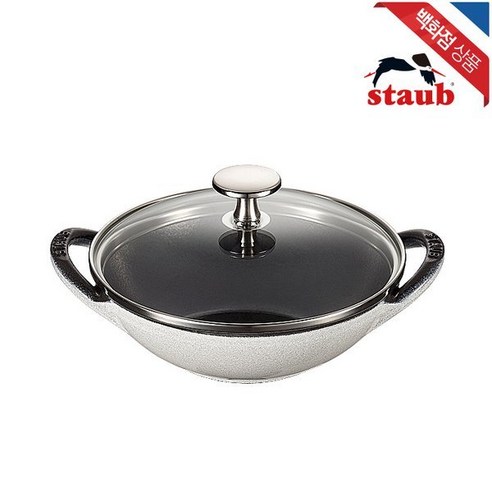 미식가를 사로잡는 섬세한 아름다움, 스타우브 베이비 웍 화이트 트러플 스타우브베이비웍