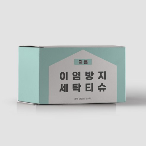지홈 이염방지 세탁티슈, 200매입