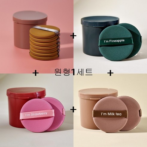 에스에스지 쿠션 파우더 퍼프 4까지새상 28P, 1세트, 물방울형