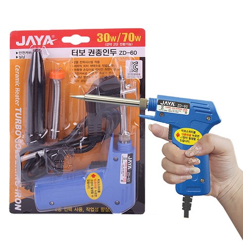전기인두기 납땜기 납흡입기 실납 실험 용접 무연납, 1개