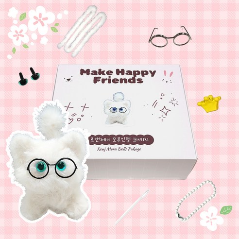 로앤제이 모루인형 만들기 DIY키트 패키지 모루 재료 부자재 키링 만들기 세트 악세사리 철사인형 털철사 동물철사, 슈가냥 패키지, 1개