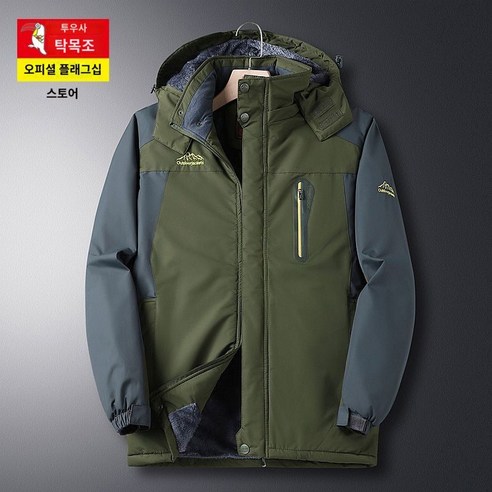 겨울낚시복 바다낚시복 방한 방한복 동계복 점퍼 벨벳 갯바위, B. 아미 그린