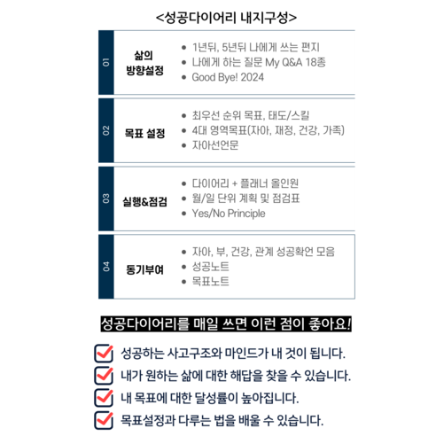 당신의 꿈을 이루는 첫걸음