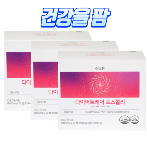 [건강을팜]체중체지방 혈당콜레스테롤 조절 더워지는 여름철 수영복 입을 화제의 빨간통 약국판매제품, 1개, 360정