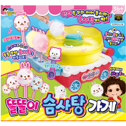 미미월드 똘똘이 솜사탕가게 세트, 혼합색상
