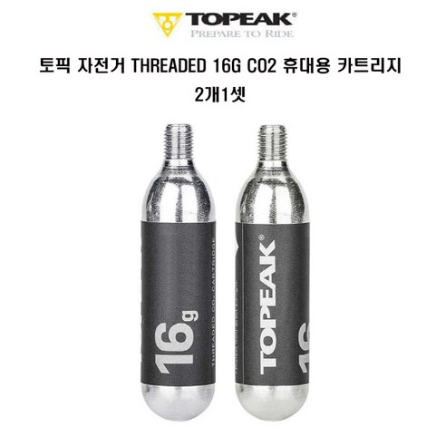 토픽 자전거 펌프 THREADED 16G CO2 카트리지 2개1셋 자전거co2 Best Top5