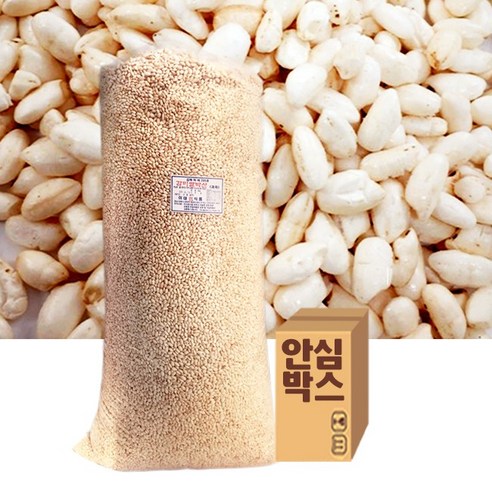 쌀튀밥 5kg 박스포장 쌀뻥튀기 대용량과자