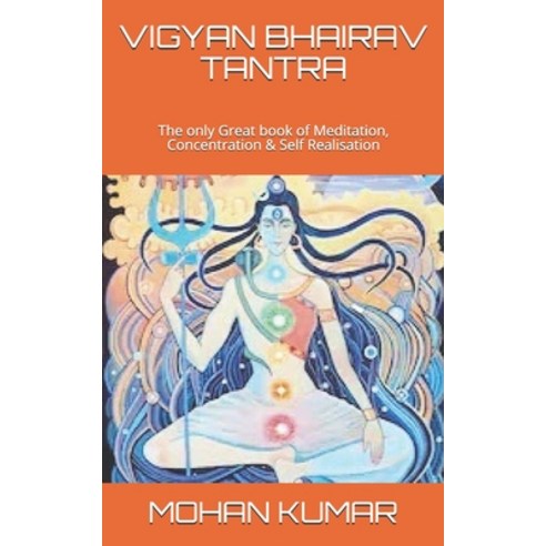 Vigyan Bhairav Tantra: The only Great book of Meditation Concentration & Self Realisation Paperback, Independently Published