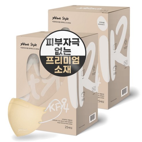 이로와 KF94 새부리형 마스크 초소형 소형S, 25매입, 2개, 베이지